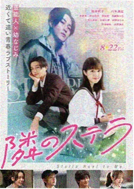 高清电影慢速坠落