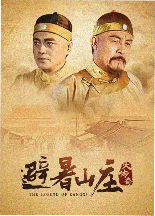 今天视频高清视频剧集城市褶皱