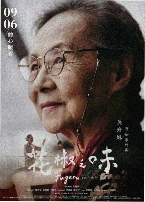 今天视频高清视频动漫玻璃海岸